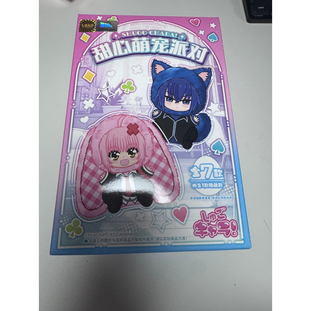 EAKI Shugo Chara Sweetheart Dragon‎ Party Blind Box Authentic Figure New